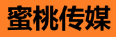 蜜桃影视 - 唯美剧情视频每日更新